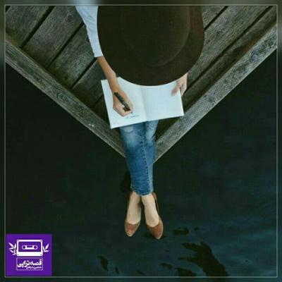 آهنگ فقط دست خط قبول است