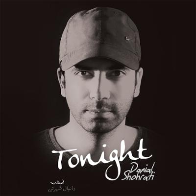 آهنگ عصر پاییز