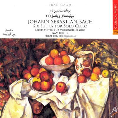 آهنگ No. 1 In G major, BWV 1007: Sarabande