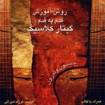 تمرین 13، تمرین 14