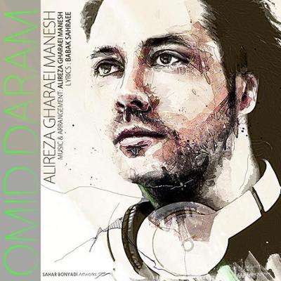 آهنگ امید دارم