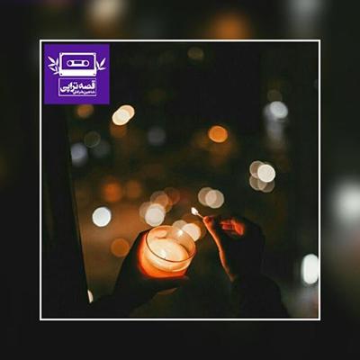 آهنگ تاریکی