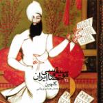 بیت محمود کله پز