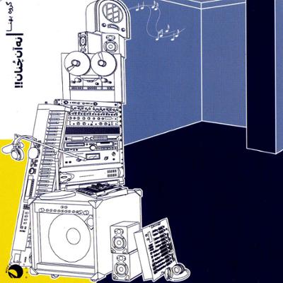 آهنگ سبکبال 1