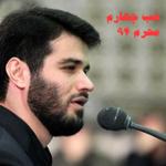 شب چهارم محرم