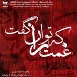 ستاره ها می درخشند