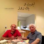 ابدیت و یک روز، شماره نود و هشت: حقیقت و مرد دانا؛ مجموعه گفت‌و‌گو‌هایی پیرامون هشتاد سالگی تولد «بهرام بیضایی» این برنامه: بهرام بیضایی به روایت «حمید امجد» (بخش پایانی)