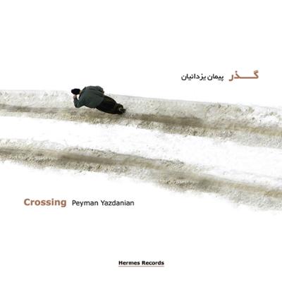 آهنگ فرشته مرگ