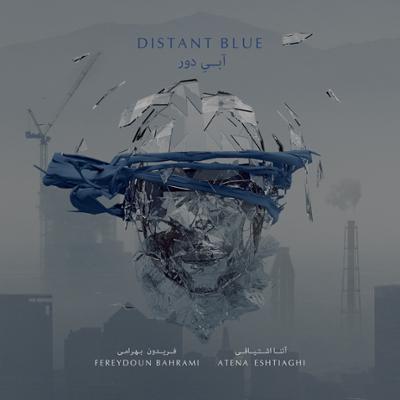 آهنگ وارونگی