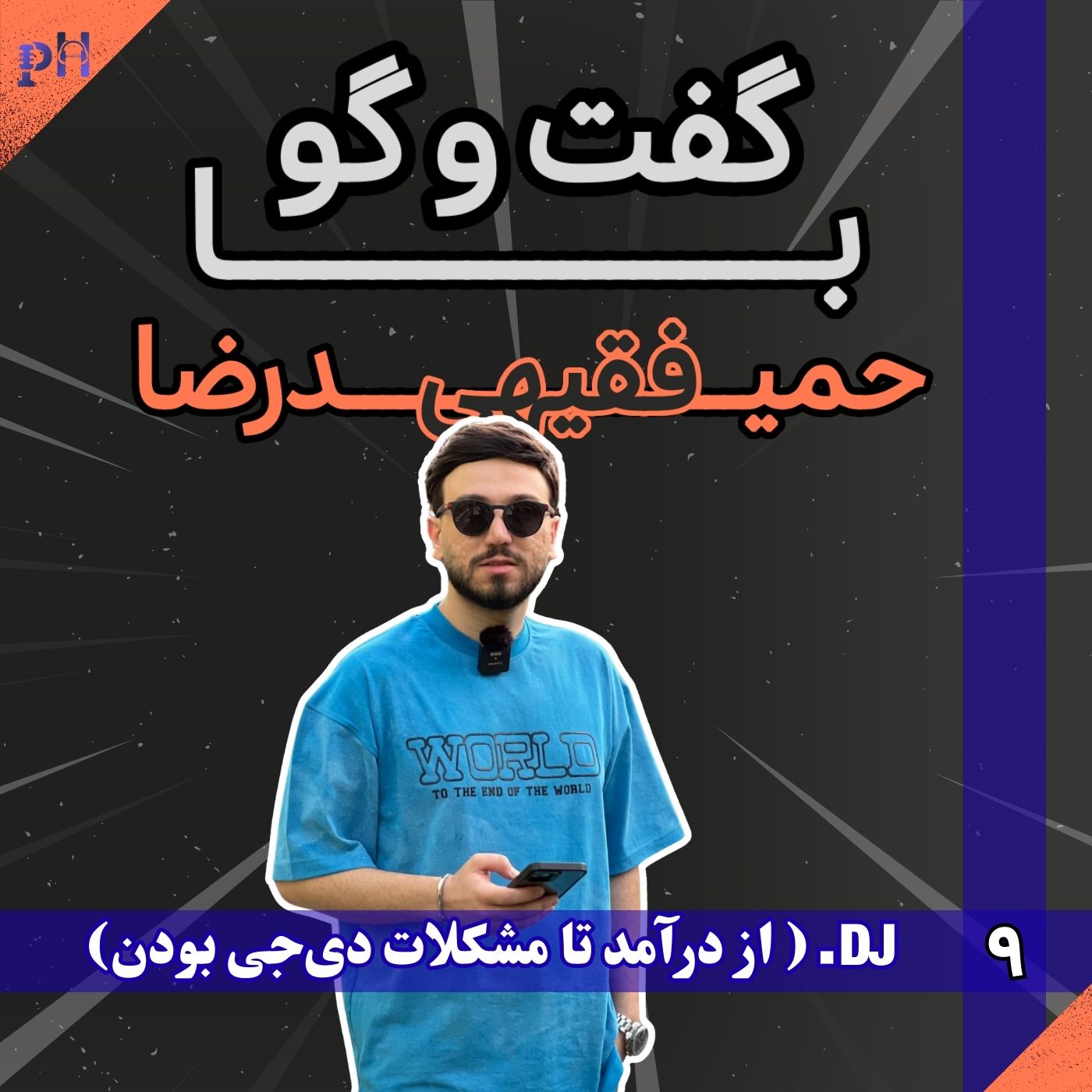 https://beeptunes.salamcinama.ir/track/cover/75b1e34d-dff2-40b6-86cf-0055de96af48.jpg
