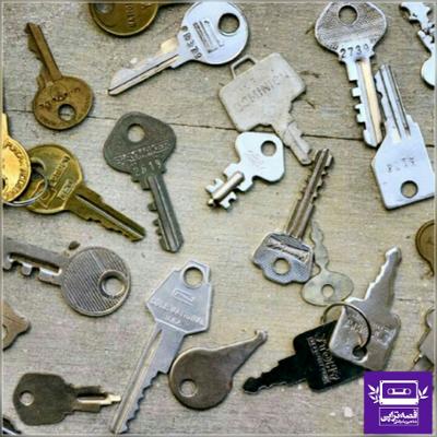 آهنگ وسایل غیرضروری