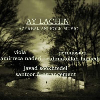 آهنگ آی لاچین