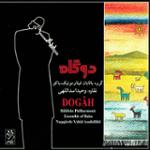 نقاره ی تنها