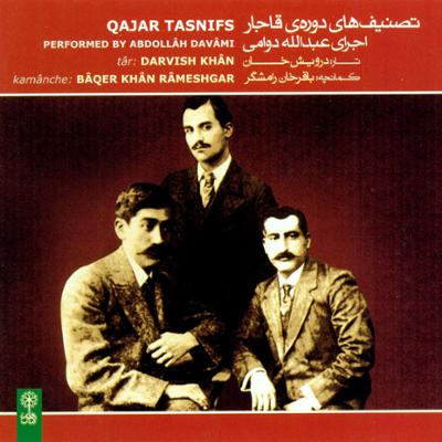 آهنگ هنگام می و