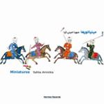 رنگ(بداهه نوازی)