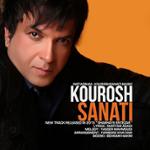 شبای انتظار