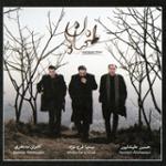 در حسرت روشنایی مهتاب