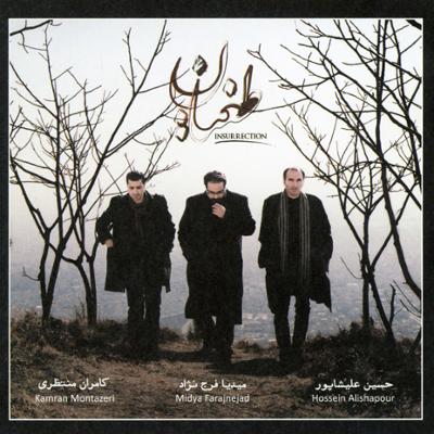 آهنگ در حسرت روشنایی مهتاب