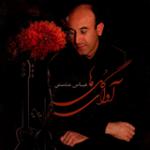 چهارمضراب سه گاه و ضربی زابل و مخالف