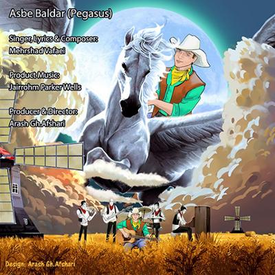 آهنگ اسب بالدار