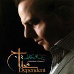 دوباره برگشتم