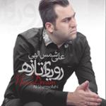 تولد دوباره