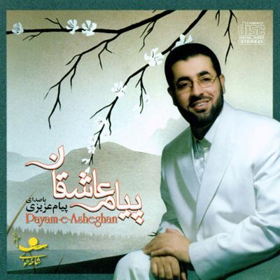 آهنگ کوچ ترکی