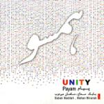 رقصنده بومی