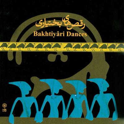 آهنگ لچک ریالی