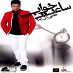 طوفان و فانوس