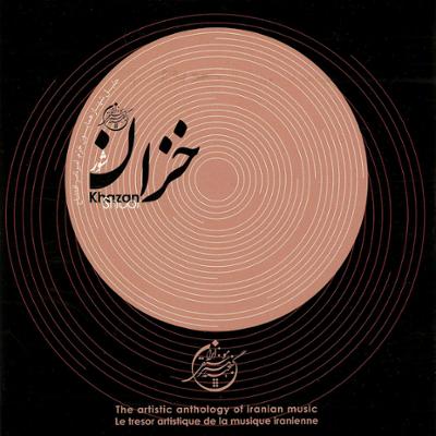 آهنگ درآمد (شور)