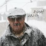 ابدیت و یک روز، ویژه درگذشت «منوچهر طیاب»: منوچهر طیاب به روایت «همایون امامی»