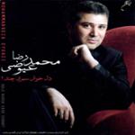 افسانه خوشبختی