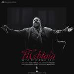 مبتلا (ورژن جدید)