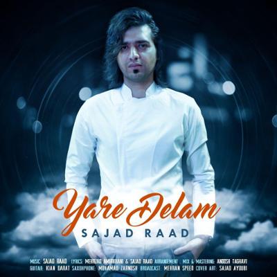 آهنگ یار دلم