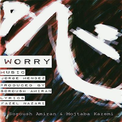 آهنگ Worry