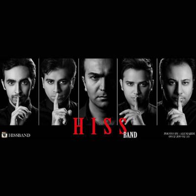 آهنگ فصل نا امیدی