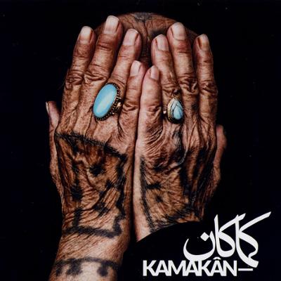 آهنگ حلقه به حلقه