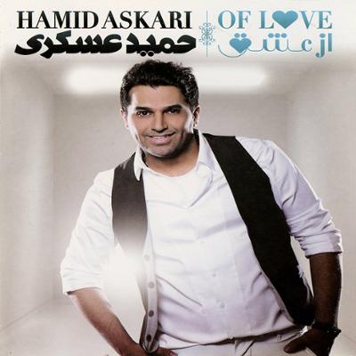 آهنگ کناریت