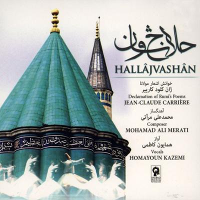 آهنگ بی نشان