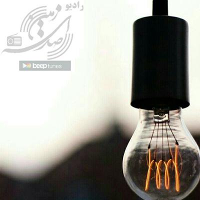 آهنگ خوابم یا بیدارم