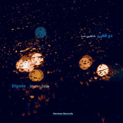 آهنگ جنبش – اتصال