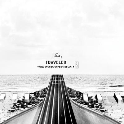 آهنگ Weaving Loom