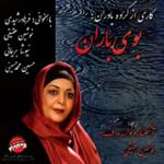 سلام یا رسول الله