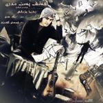 عشق پست مدرن