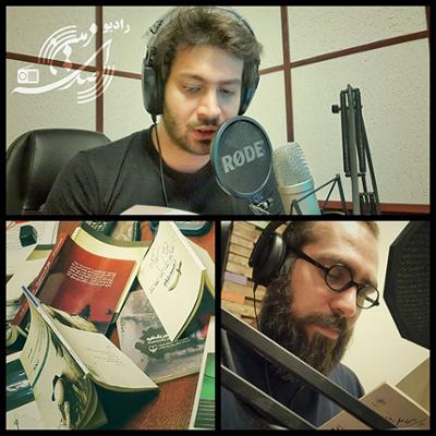 آهنگ کتابخوان