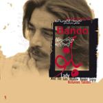 چقدر دزدیدن نگاه از چشمان تو لذت بخش است