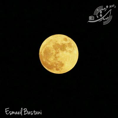 آهنگ شبانه های بی تو