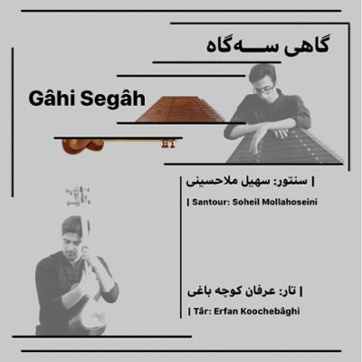 آهنگ گاهی سه گاه