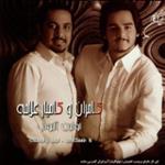 شعر آخر